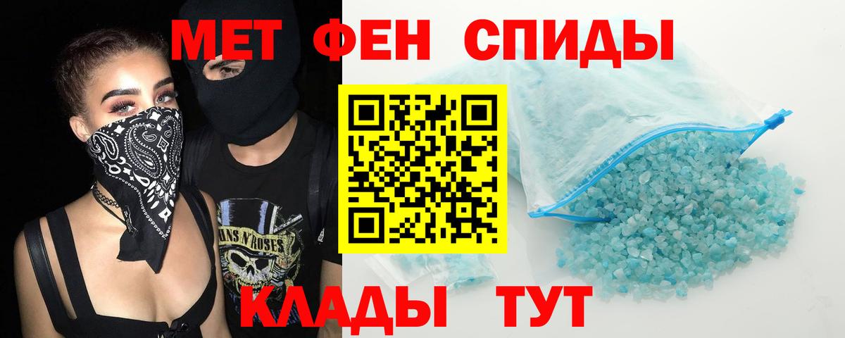 Елец  Amphetamine  АМФЕТАМИН  АМФЕТАМИН Розовый  Вход с VPN 