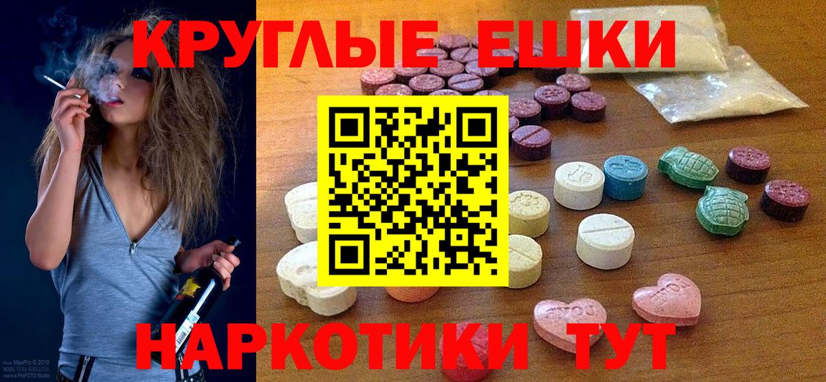 Ecstasy 99% Елец