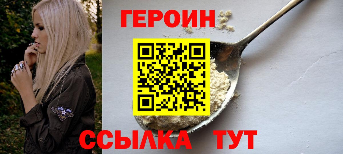 КОКАИН  Бошки Шишки  МЕТ  Меф   Вход с VPN  Елец  COCAIN  Каннабис  ГАШИШ 
