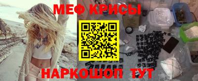 mdpv Балаково