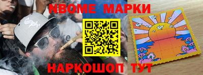mdpv Балаково