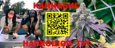 MESCALINE Ивантеевка