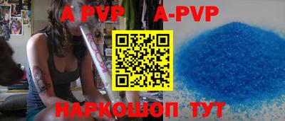 mdpv Балаково