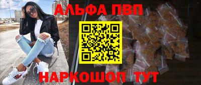 apvp Балахна