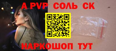 apvp Балахна