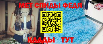 mdpv Балаково