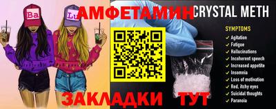 соль ск Иваново