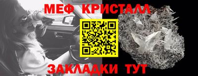 первитин Бугуруслан