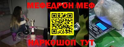 mdpv Балаково