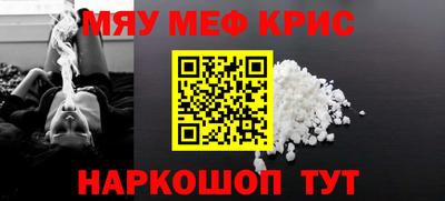 mdpv Балаково