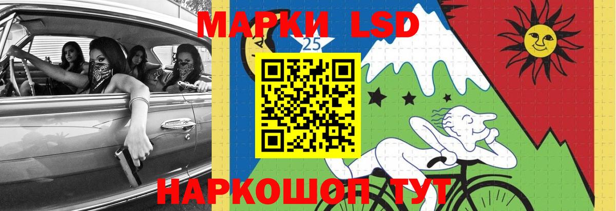 Елец  LSD-25 экстази ecstasy  Вход с VPN  ссылка на мегу как войти  Лсд 25 экстази кислота 