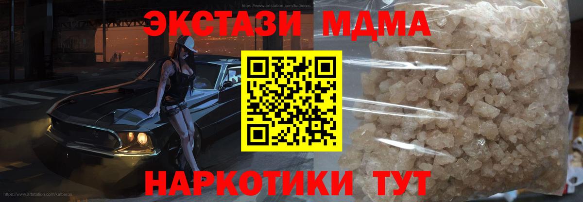 Бошки Шишки Елец