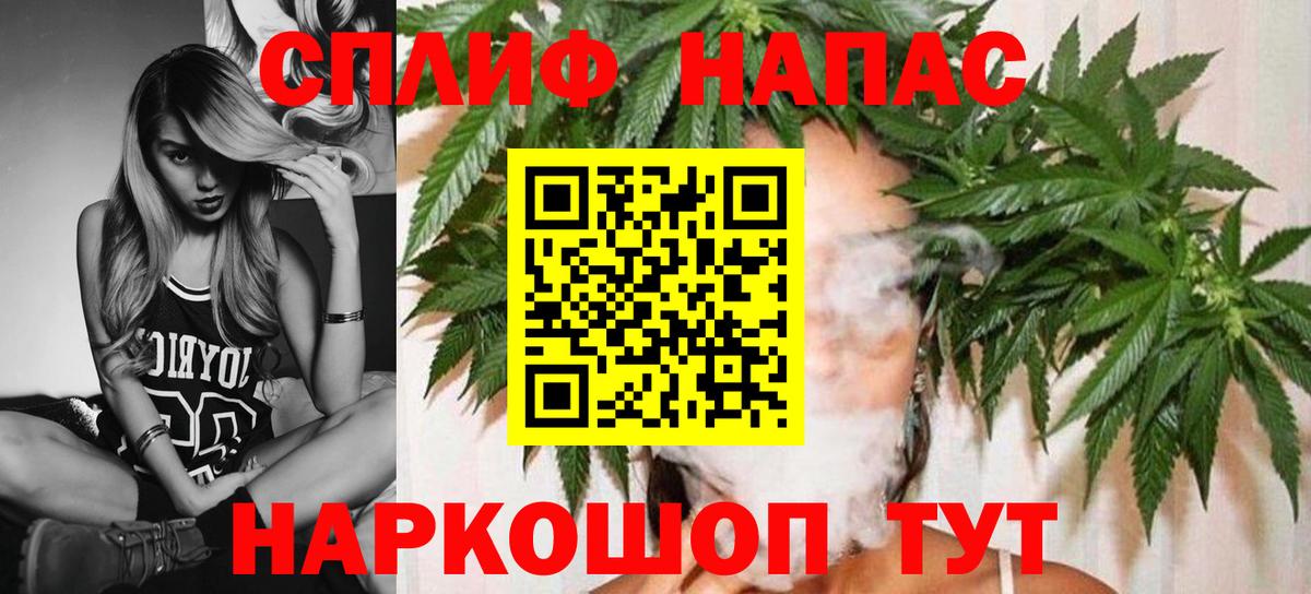 Елец  Бошки Шишки MAZAR  Каннабис тримм  МАРИХУАНА OG Kush  Вход с VPN 
