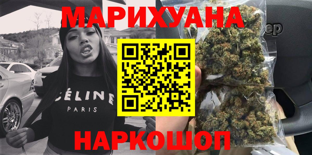 Канабис гибрид Елец